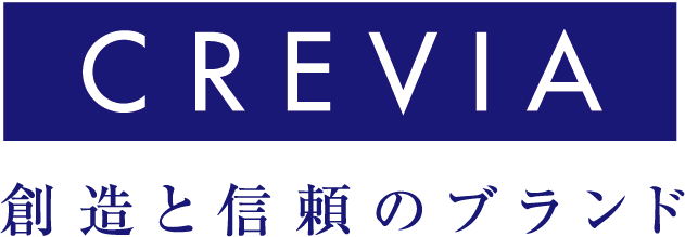 CREVIA 想像と信頼のブランド