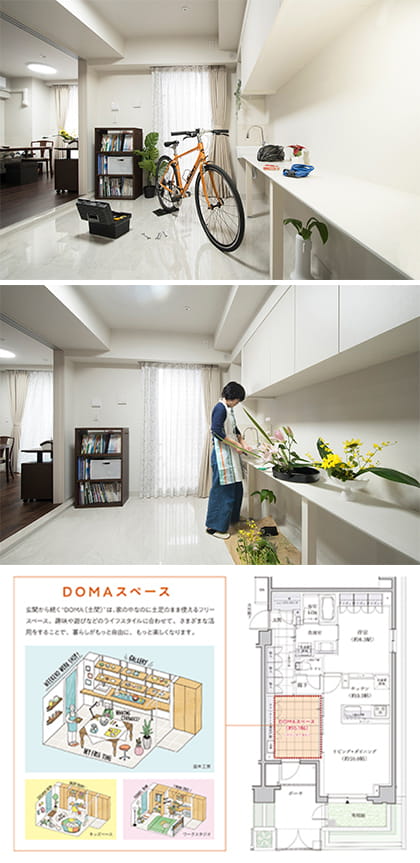 通り土間(クレヴィア横濱弘明寺)